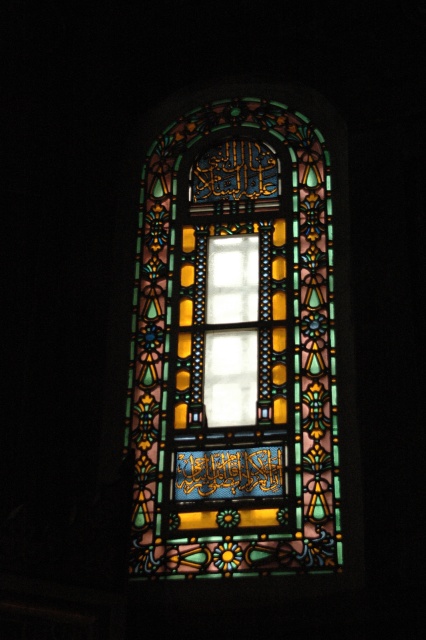 Santa Sofia: Interno